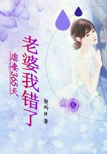 残王的无情女人