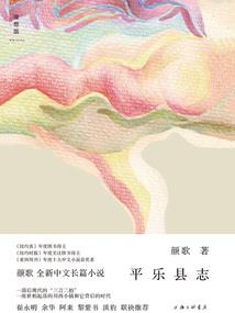 玖玖八石一