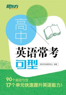 狂徒之盛世大唐
