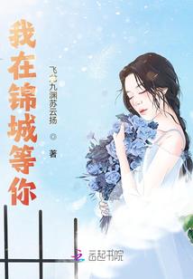 《我是吸血鬼的仆》