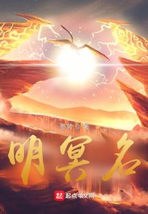 冰晶魔蟒