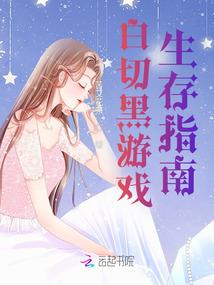 极限基因