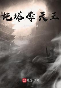 修真之逆转天命