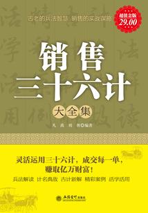 秘闻诡案