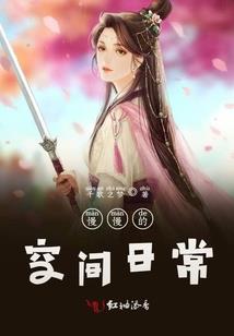 凄清幽晨