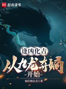 女法医快到碗里来
