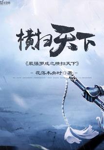 黄金囹圄