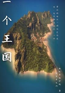 人在大夏，我靠无限选择成权臣