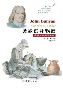 恶魔征召
