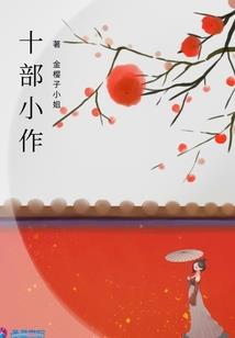 快穿系统：重生虐渣指南
