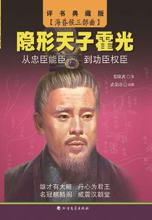 论女魔头的恋爱史
