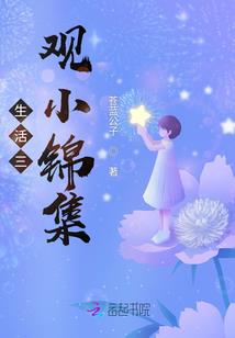 当一切玄幻起来