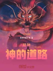 剑噬诸天