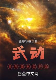 化生之路