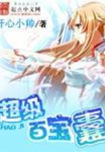 末日之无法无天