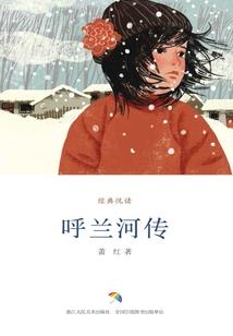 时间纵横穿梭的图书馆