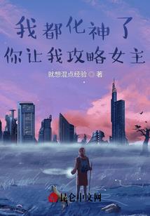 唯你独尊唯我独爱