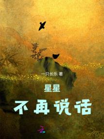 浪淘沙之刀碎虚空