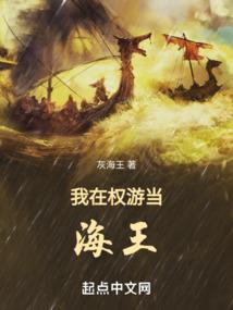 苏米西露