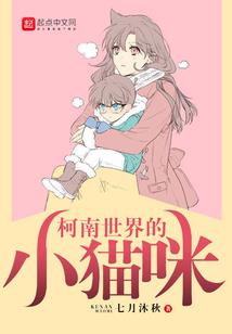 妖瞳花魁