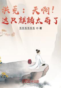 游戏病毒入侵