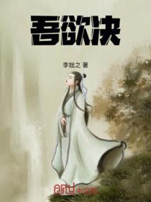 陌路情深，帝少追妻路