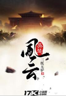 娘子——夫君来报道