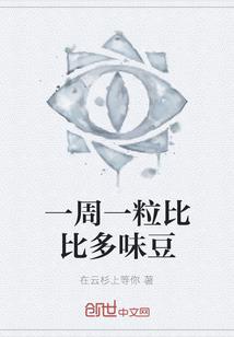 千人千面之空谷幽兰