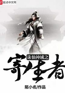 末世之战争模拟器系统