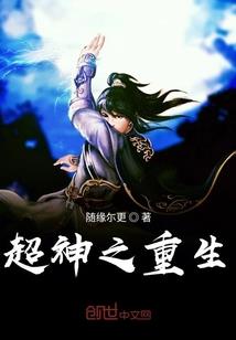 花心王爷溺宠捣蛋妃