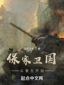 帝少豪宠之叛逃小娇妻