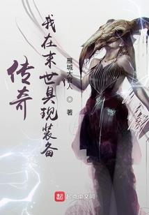 梦归大清