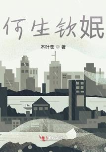 重生之独宠无二
