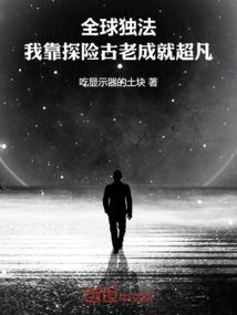 朝阳夕露梦繁星