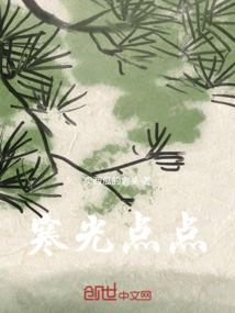 后宫薏妃传