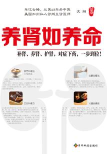 三生羁绊之双叶红颜