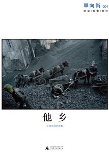 重生后我是所有大佬的白月光
