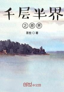 重生女帝：妖孽，滚！