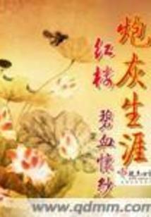 独情志