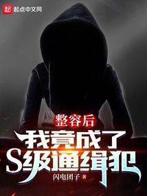 男神倒追：扑倒蛮妻