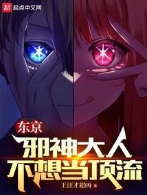 无限之佣兵系统