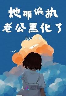 傲视尊神