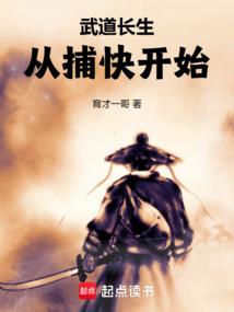 神祇之眼