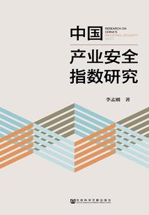 重生之黑暗君主