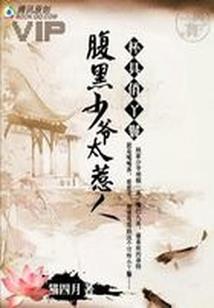 转生我为地球