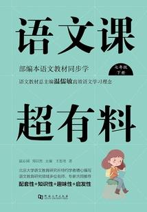 完美武圣