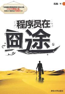 神武大陆之逆天神级系统