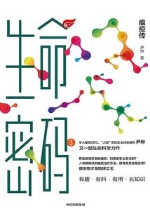 傲武登天
