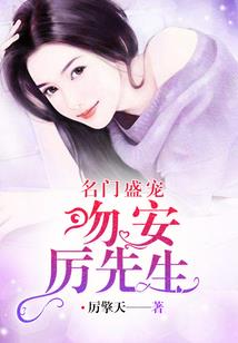 公主强势：王爷要辞职