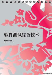 星朝崛起